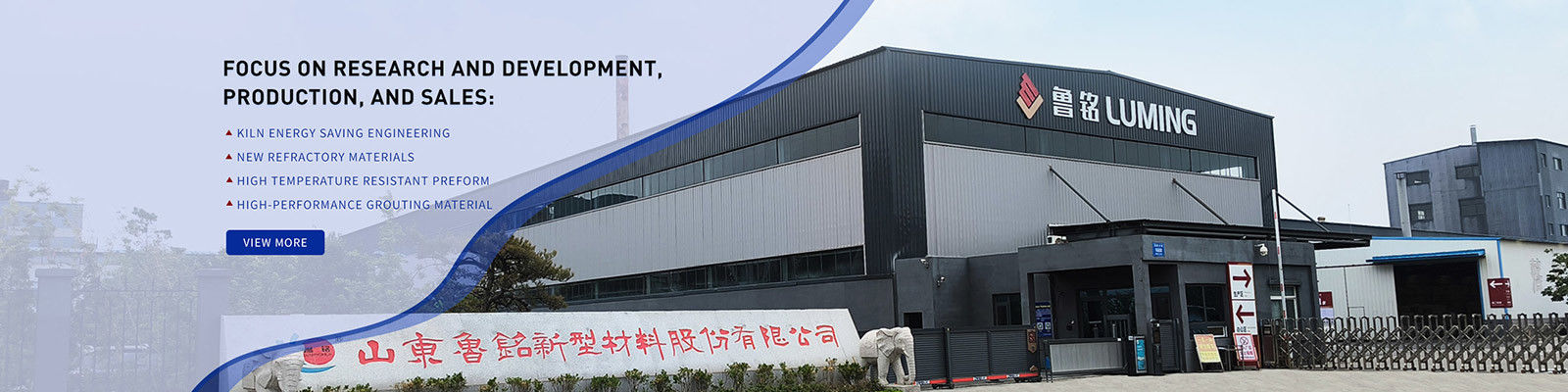 Materiais refratários sem forma