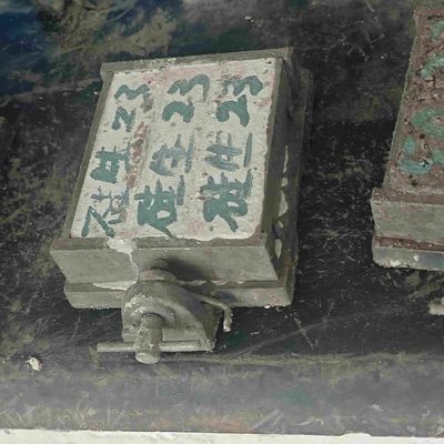 Specialty Ceramic Corundum Mullite Refractory Materials for Temperature Applications